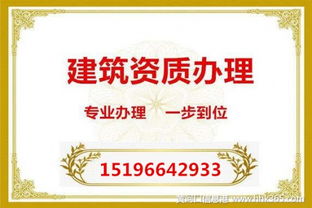 綿陽機電資質代辦流程全解析 專業商務代理服務指南